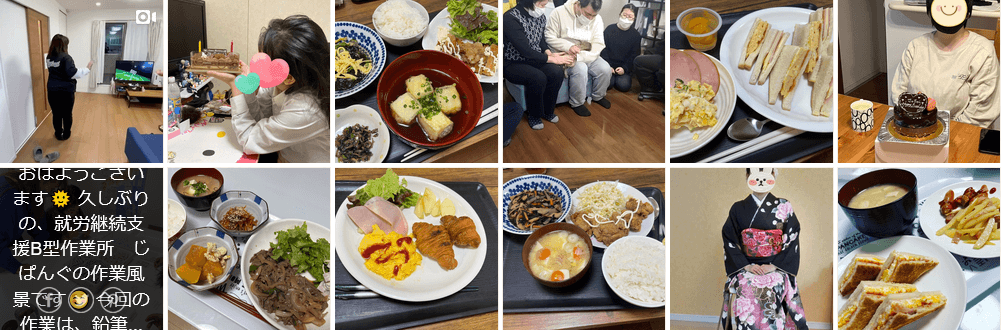 インスタグラムイメージ